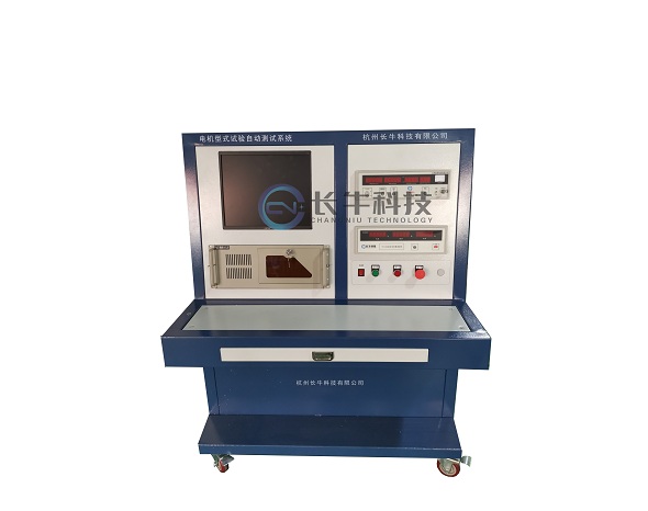 同步電機型式試驗測試系統