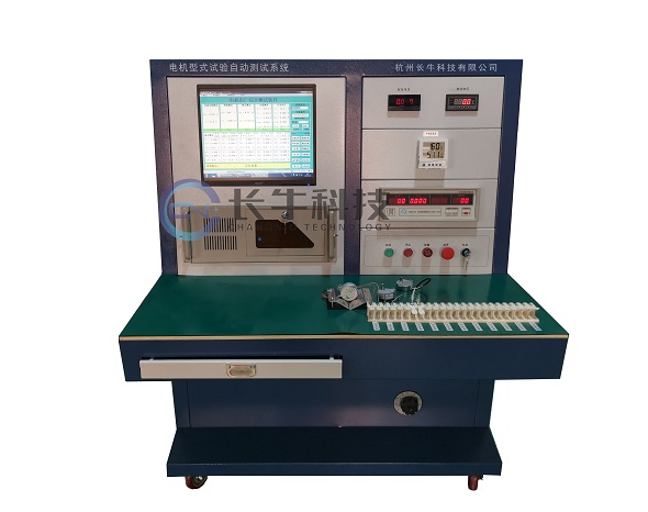 異步電機型式試驗在線自動測試系統