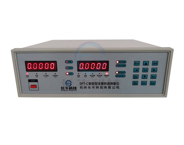 流量轉速測量儀